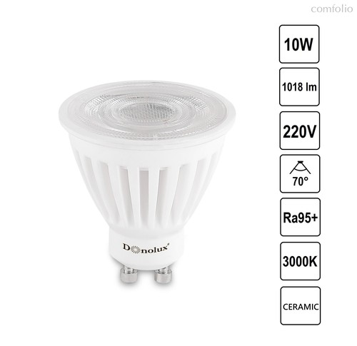 LED лампа CERAMIC 10W, 3000K, 1018Лм, Ra95, 70, GU10, MR16, D50xH53мм, белый, 175-265В, Серия: DL18295 - Donolux