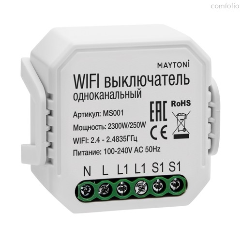 Wi-Fi выключатель одноканальный 250Вт - Maytoni
