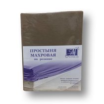 Простыня на резинке ПМР-МОК-180(180) Мокко махровая 180х200+20