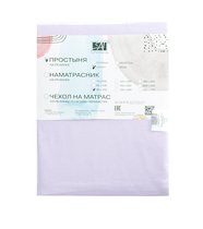 Простыня на резинке ПР-СО-Р-160-ОРХИ Орхидея Сатин однотонный 160х200х25 - АльВиТек