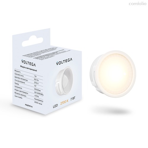 Светодиодный модуль 7Вт 2700K 110° - Voltega