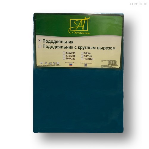Пододеяльник ПОД-СО-20-МВ Морская волна Сатин однотонный 175х215 - АльВиТек