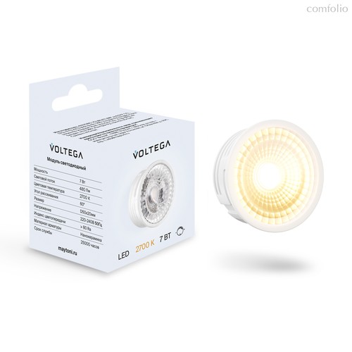 Светодиодный модуль 7Вт 2700K 60° диммируемая - Voltega