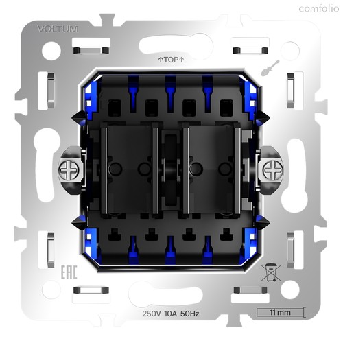Механизм перекрестного переключателя двухклавишного 10А, S70 - Voltum