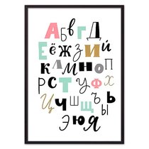 Русские буквы, 50x70 см - Dom Korleone
