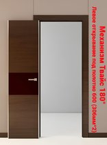 Механизм Твайс (Compack) для дверей книжка - компакт 180°, 306мм (под 600 полотно) L - A-center