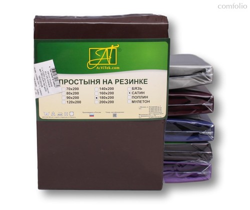 ПР-СО-Р-160-ШОК Шоколадная простыня Сатин однотонный на резинке 160х200х25, цвет шоколадный - АльВиТек