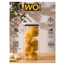 Контейнер для сыпучих продуктов с вакуумной крышкой WO HOME CLICK 2,5 л, 12,3х12,3х26 см, пластик - Wo Home