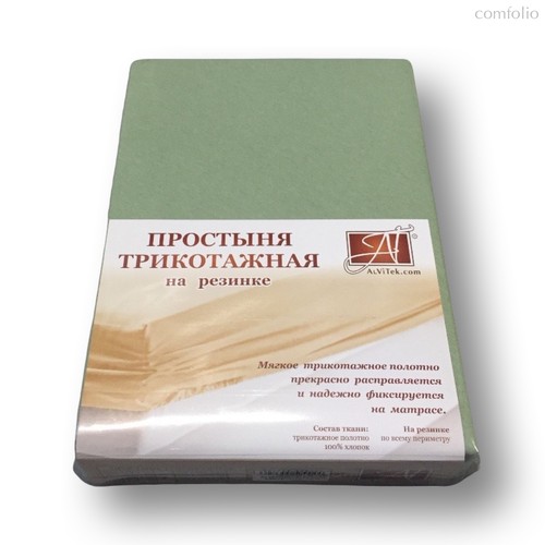 Простыня на резинке ПТР-ОЛ-160 Оливковый трикотажная 160х200х20 - АльВиТек