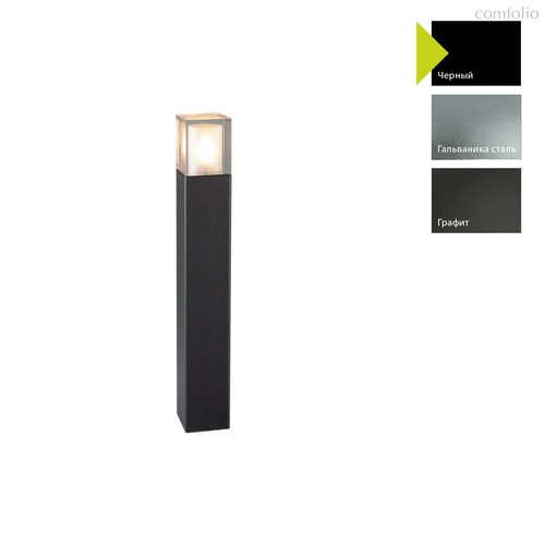 Фонарный столб Norlys, ARENDAL B (Черный) - Norlys