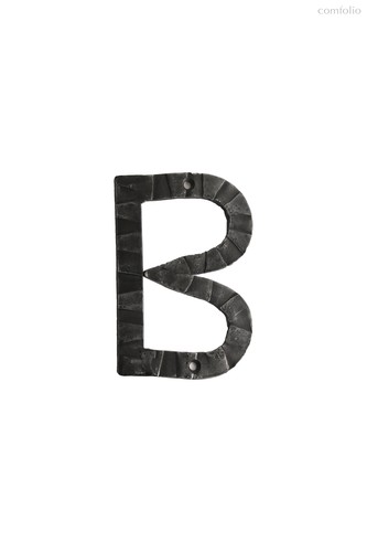 Кованая буква В 15 см - Covali