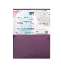 Простыня на резинке ПР-СО-Р-160-СЛИ Слива Сатин однотонный 160х200х25 - АльВиТек