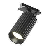 Трековый светильник Калипсо / Calipso Unity GU10