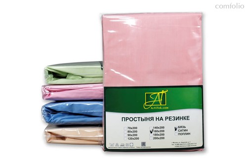 ПР-ПО-Р-160-РОЗ Розовая простыня Поплин однотонная на резинке 160х200х25, цвет розовый - АльВиТек