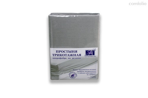 Простыня на резинке ПМТР-СЕР-200 Серый Микрофибра трикотажная 200х200х25 - АльВиТек