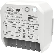 Умный выключатель MatterOverWi-Fi, AC 230В 2 канала x 6А, макс.мощность LED 2x800Вт, серия:DN - Donel
