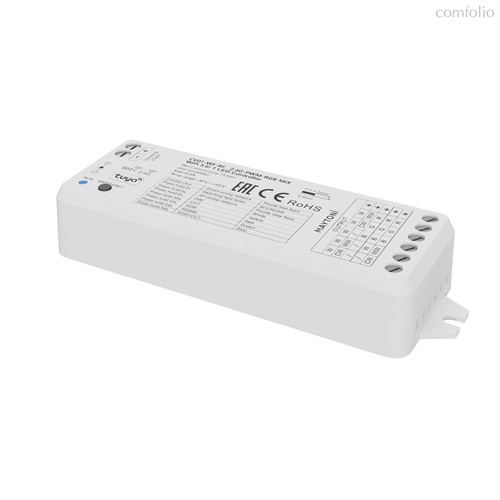 Контроллер Lighting control 742001 - Maytoni