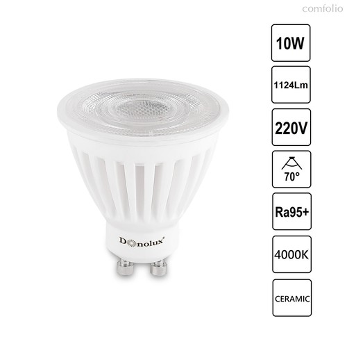 LED лампа CERAMIC 10W, 4000K, 1124Лм, Ra95, 70°, GU10, MR16, D50xH53мм, белый, 175-265В, Серия: DL18295 - Donolux