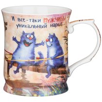 Кружка Lefard Рыбаки 420 мл