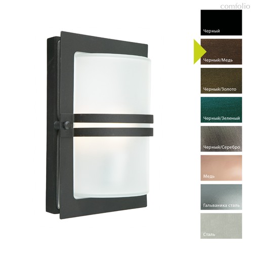 Настенный фонарь Norlys, BASEL BC (Черный/Медь) - Norlys