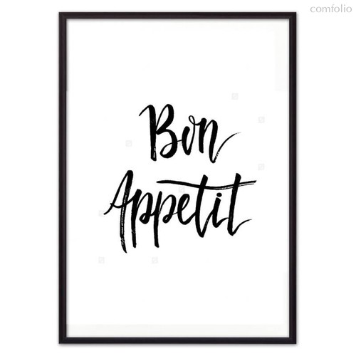 Bon appetit, 50x70 см - Dom Korleone