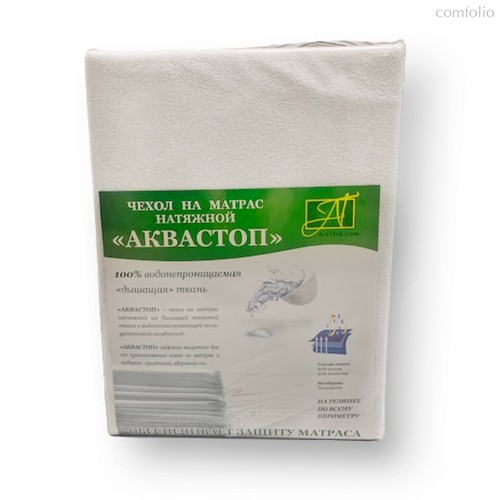 Чехол на матрас на резинке по всему периметру ЧРА-070 "Аквастоп" 70х200+25 - АльВиТек
