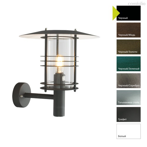 Настенный фонарь Norlys, STOCKHOLM B (Черный) - Norlys