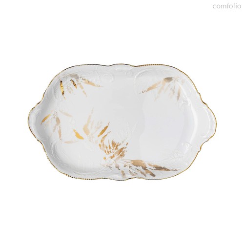 Блюдо овальное Rosenthal Мидас 38 см, фарфор - Rosenthal