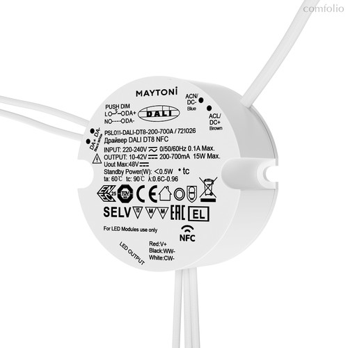 Источник тока DALI NFC DT8 15Вт 200-700А - Maytoni