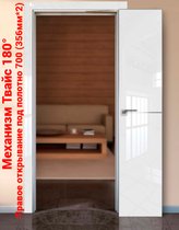 Механизм Твайс (Compack) для дверей книжка - компакт 180°, 356мм (под 700 полотно) R - A-center