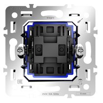 Механизм перекрестного переключателя одноклавишного 10А, S70 - Voltum