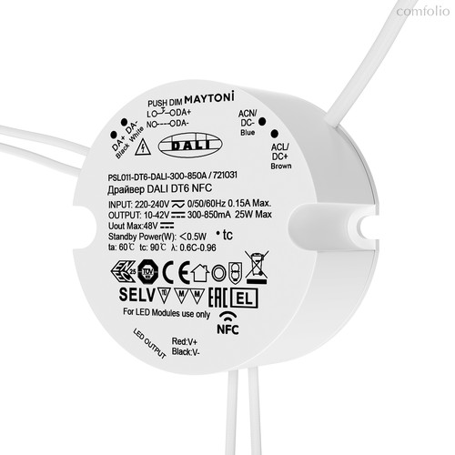 Источник тока DALI NFC DT6 25Вт 300-850А - Maytoni