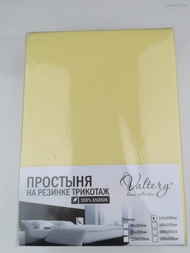 Простынь на резинке трикотажная (PT желтая), 200x200 - Valtery