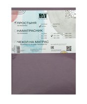 Простыня на резинке ПР-СО-Р-090-БУЗ Бузина Сатин однотонный 90х200х25 - АльВиТек