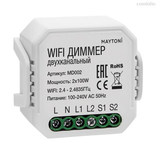Wi-Fi диммер двухканальный 200Вт - Maytoni