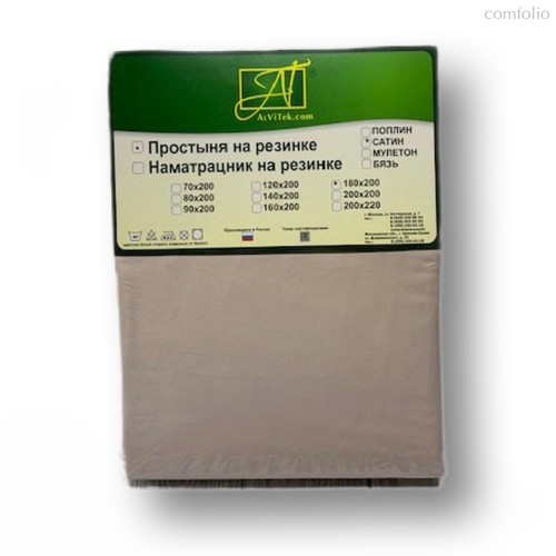 Простыня на резинке ПР-СО-Р-200-ЖЕМ Жемчуг Сатин однотонный 200х200х25 - АльВиТек