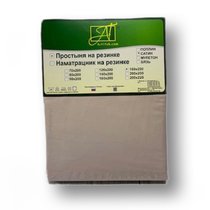 Простыня на резинке ПР-СО-Р-200-ЖЕМ Жемчуг Сатин однотонный 200х200х25 - АльВиТек