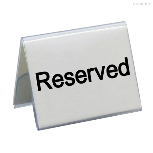 Табличка "Reserved" 5*4 см, пластик, P.L. Proff Cuisine - P.L. Proff Cuisine