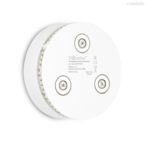 LED, Grimm, светодиодное магнитное основание, 7Вт, 200Лм, 3000К, 360°, недиммируемый, D99, 5*W34мм, IP20, PF>0, 5, Ra90, белый, источник питания в комплекте - Donolux