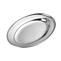 Блюдо овальное 20 см нерж. матовое P.L. Proff Cuisine - P.L. Proff Cuisine