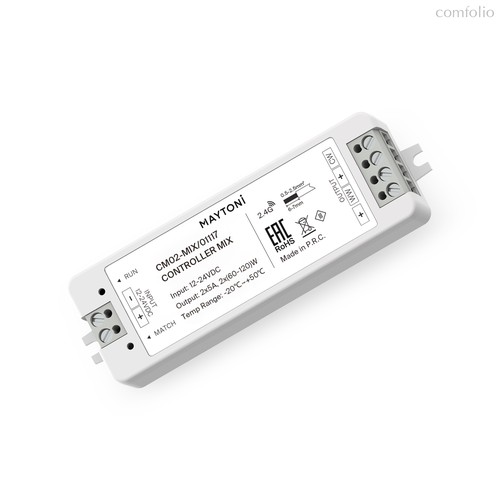 Контроллер Lighting control 01117 - Maytoni