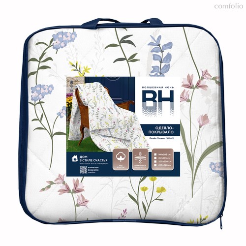 Покрывало "Волшебная Ночь" 220/240 Прованс, 220x240 - Nordtex