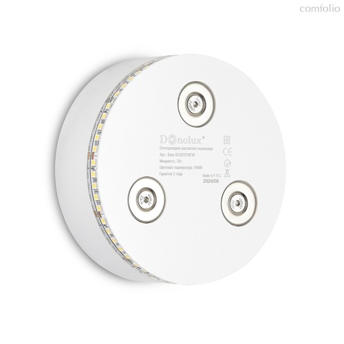 LED, Grimm, светодиодное магнитное основание, 7Вт, 200Лм, 4000К, 360°, недиммируемый, D99, 5*W34мм, IP20, PF>0, 5, Ra90, белый, источник питания в комплекте - Donolux