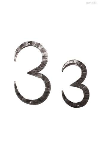 Кованая цифра 3 15 см - Covali